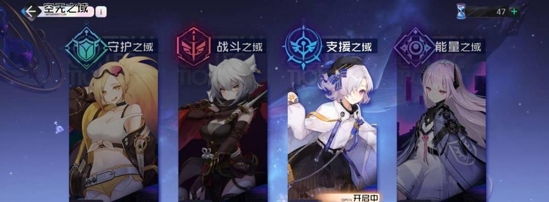 以《黑潮之上4-8》三星教学提高游戏技巧（用游戏学习）