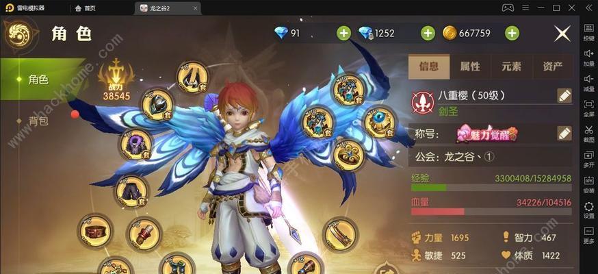 《龙之谷2手游》宠物攻略大全（宠物培养、进阶与技能解析）