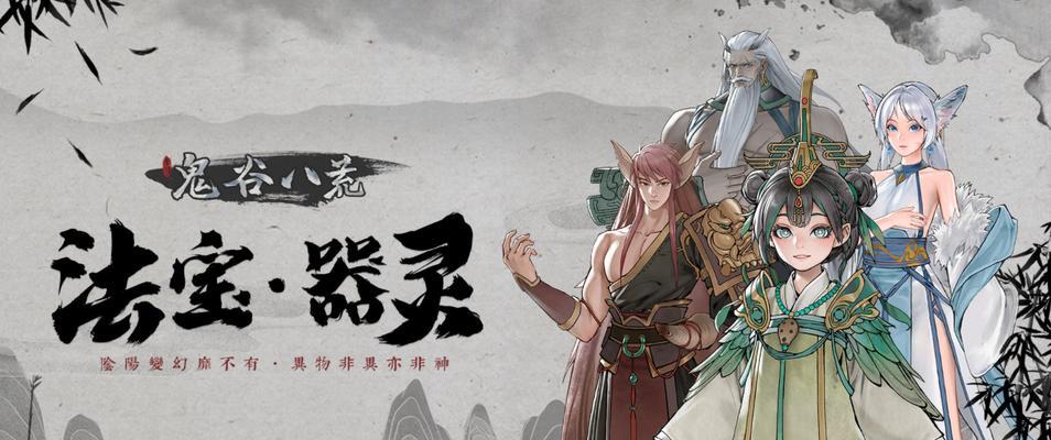 轮回修仙路炼器攻略（打造最强神器）