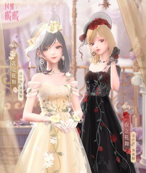 《闪耀暖暖梦之钥》获取攻略（手把手教你如何获得稀有梦之钥）
