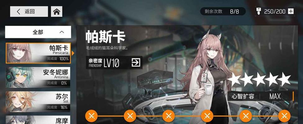 以少女前线云图计划官方预约地址一览为主题的攻略（掌握预约地址）