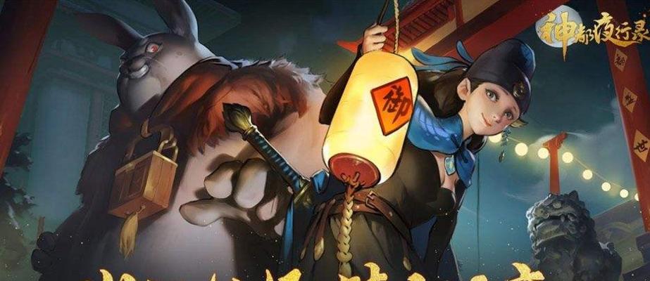 神都夜行录英招技能实力分析（探究神都夜行录各职业英招技能的效果和实用性）