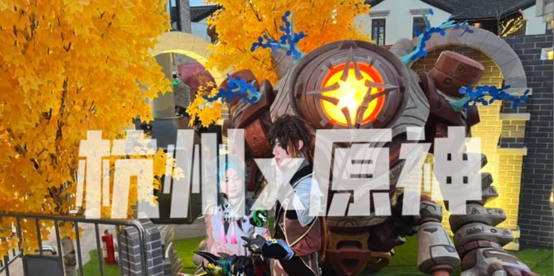原神歌行世间活动攻略（用歌声征服世界）