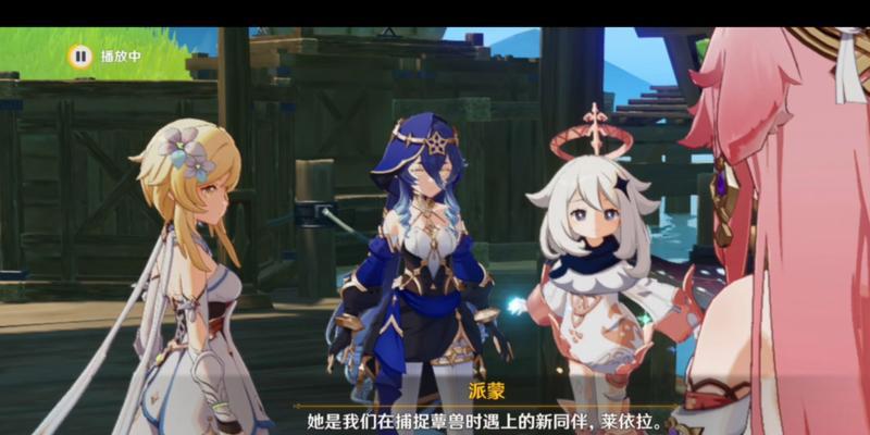 原神莱依拉值得培养吗（从角色属性）