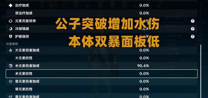 《原神》猎人之径突破材料最全攻略（掌握这些材料）