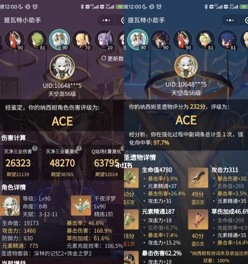 品味原神——纳西妲的美食世界（探寻纳西妲特色料理的秘密）