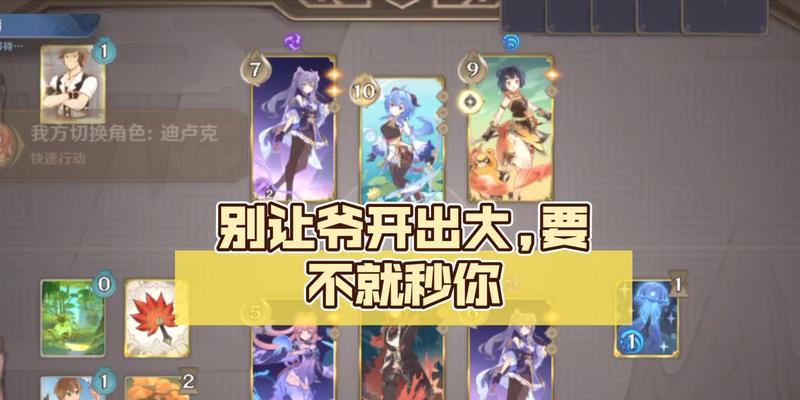 《原神七圣召唤卡牌获得攻略》（教你如何轻松获得想要的七圣召唤卡牌）