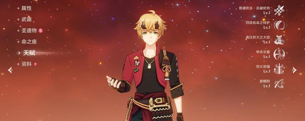 原神托马特殊料理制作攻略（掌握制作方法）