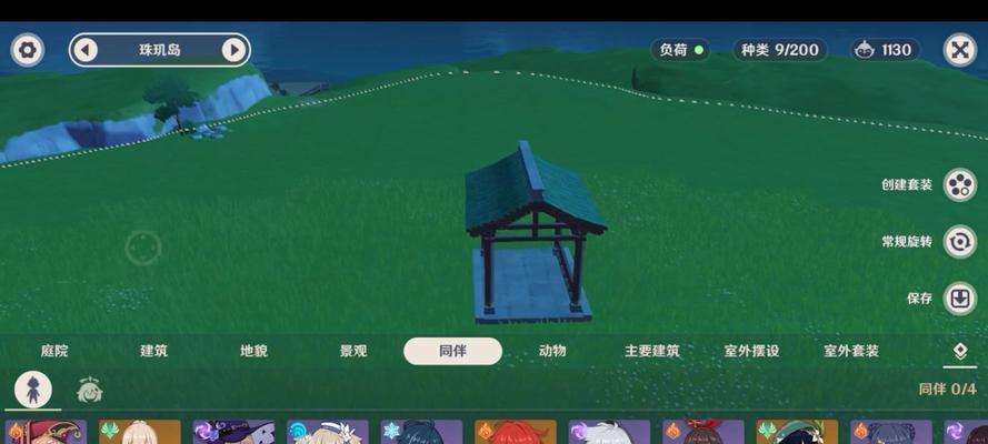通过外景锚点寻找隐秘任务与宝藏（通过外景锚点寻找隐秘任务与宝藏）