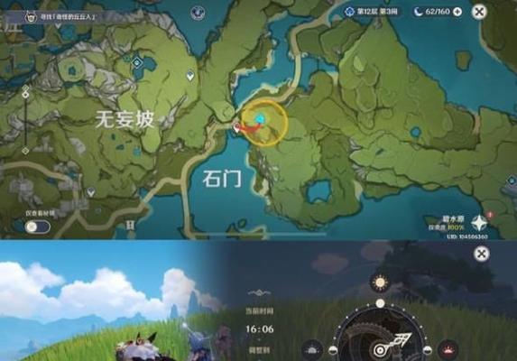 原神折箭觅踪第六天攻略（打造震撼全服的攻略）