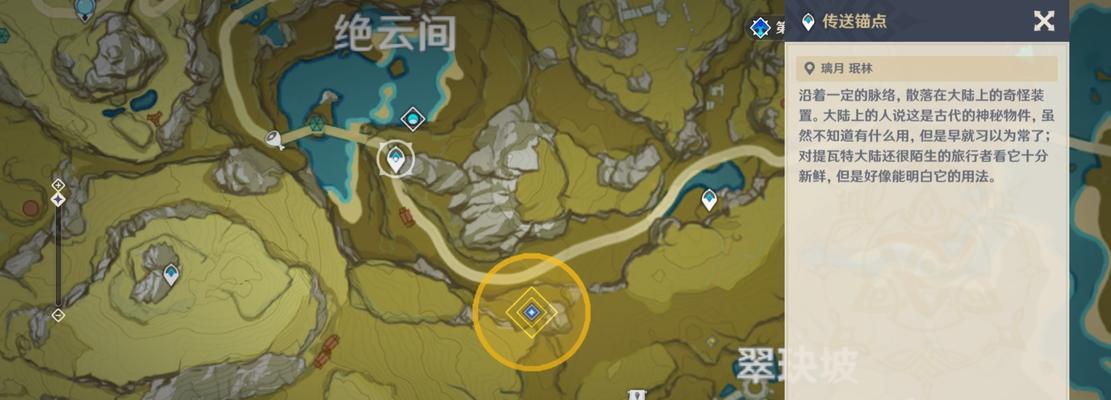 原神折箭觅踪第七天攻略（解锁新冒险）