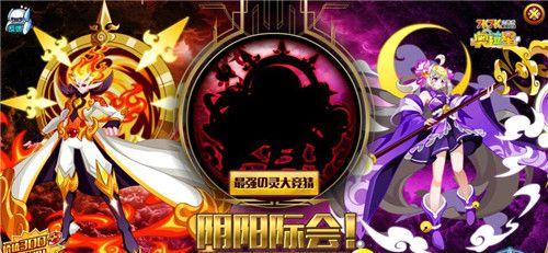 《月神的迷宫星幽尘埃》攻略大全（闯关攻略、Boss打法、装备策略）
