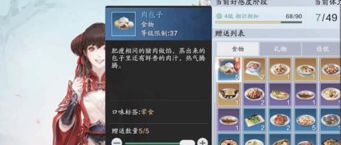 《月兔历险记》全NPC好感度攻略（与NPC建立深厚友谊）