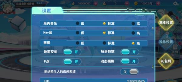 《初音速新手上手指南》（从零开始）