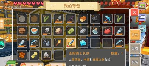 奶块工具大全——合成表与玩法介绍（游戏中如何利用奶块工具）