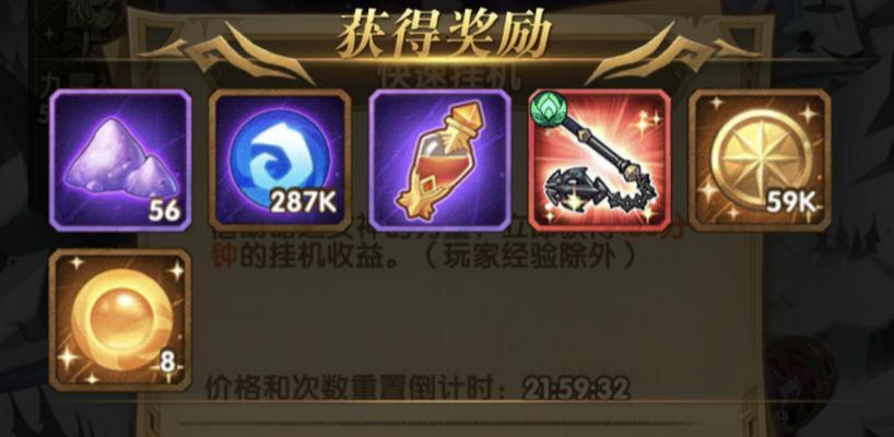 玄元剑仙淬体，提升你的战斗力（以游戏为例）