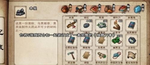 烟雨江湖经脉搭配指南（打造武功）