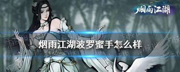 烟雨江湖五行拳（探秘五行拳法）