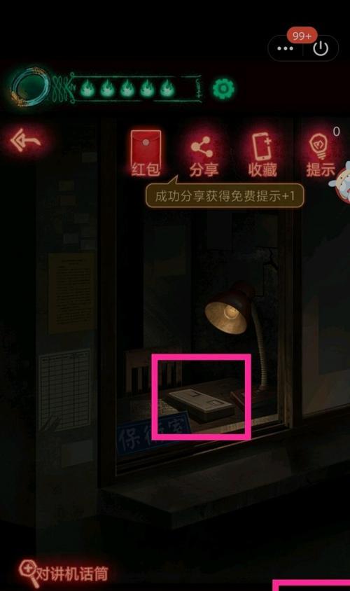 《以纸嫁衣4》第五章通关攻略（探秘地牢、战胜Boss）
