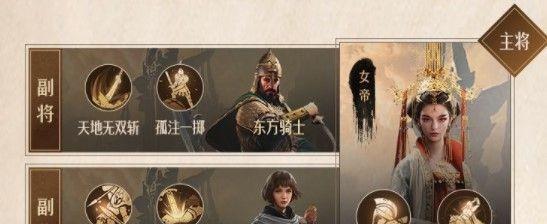 《重返帝国魏兰》加点攻略（掌握技能加点方案）