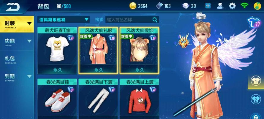 《QQ飞车手游》卓越怎么样——卓越属性图鉴全面解析（从品质）