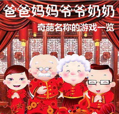《奇葩星学院》暗角落元素全收割（以游戏为主）