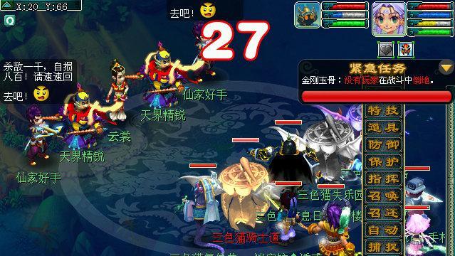 《以爆梗西游召唤神龙》攻略分享（一起来挑战召唤神龙）