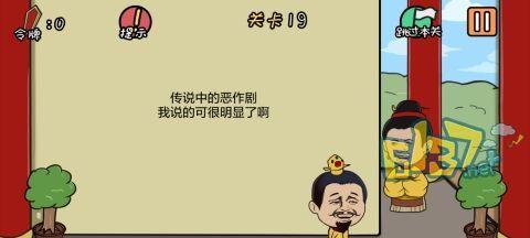 步步扎心盘古开天攻略（玩转盘古开天）