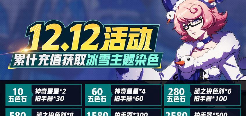 非人学园羊丽技能图鉴，了解羊丽厉害程度（探究羊丽技能图鉴）