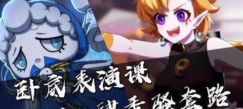 雨师的厉害究竟在哪（雨师的厉害究竟在哪）