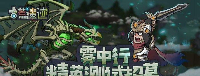 以古荒遗迹游戏新手职业推荐（探索遗迹）