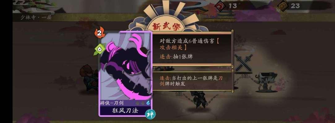 江湖武侠游戏新手角色选择推荐（如何选择适合自己的角色）