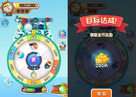 《以海盗来了》无限体力获得方法大全（零花钱也能玩到底）