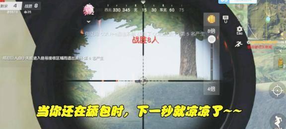 掌握这些技巧，荒野行动助你稳获最高荣誉（掌握这些技巧）
