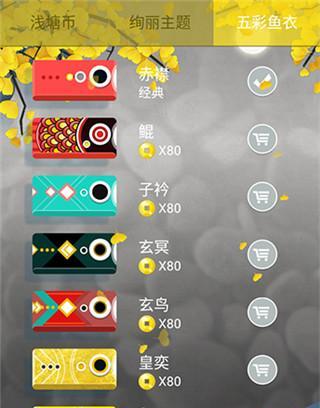 《以浅塘》全关卡通关图文攻略（打通游戏难关）