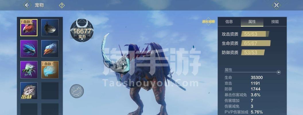 《山海骨龙击杀指南》（打败骨龙）