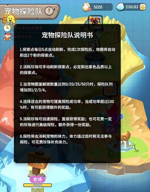 《乌拉拉》新手攻略（萌新入门指南）