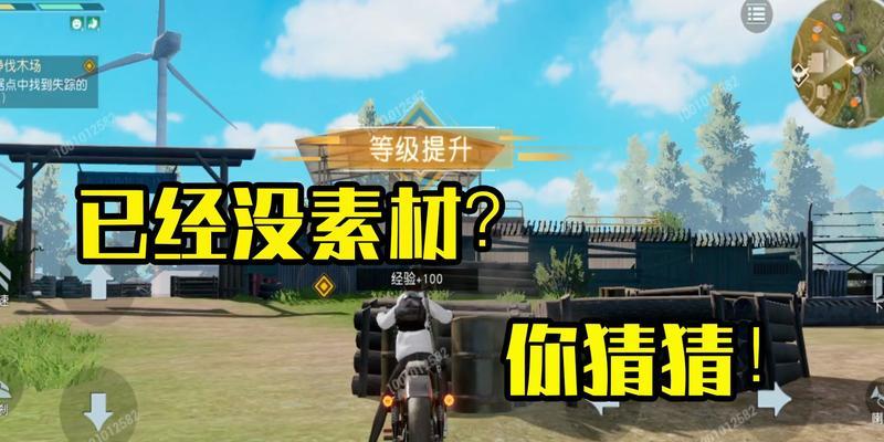 《以代号生机手游》职业选择推荐（什么职业最适合新手）