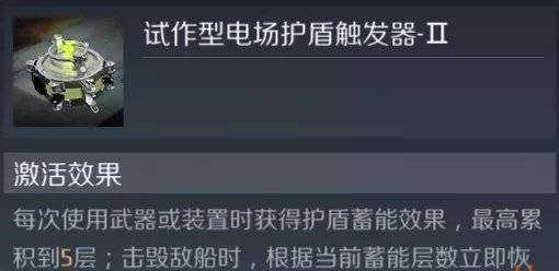 《第二银河舰船武器基础属性详解》（探索宇宙战争中的强大武器系统）