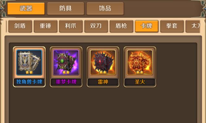 打造强力风之旅团，新手必读指南（从零开始）