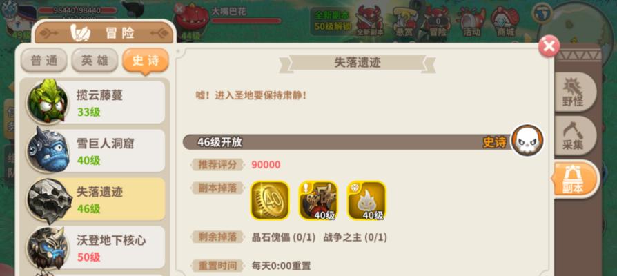 光明勇士职业切换全攻略（轻松实现多重职业打法）