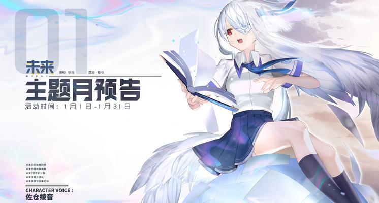 《黑潮之上琳专属技能一览》（探究琳特有技能的威力与效果）