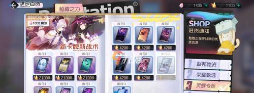 《黑潮之上》卡牌冻结玩法攻略（一步步教你如何掌握冻结技能）