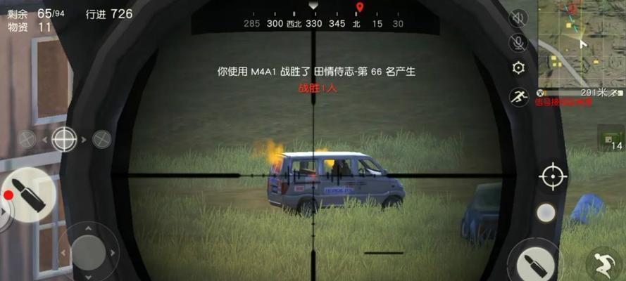 荒野行动压枪技巧详解（掌握压枪技巧）