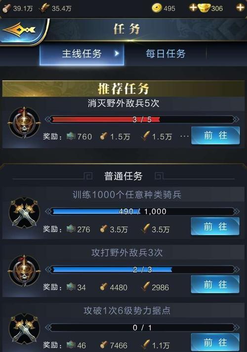 如何在《乱世》新区获得离宫（一步步教你轻松获得离宫）