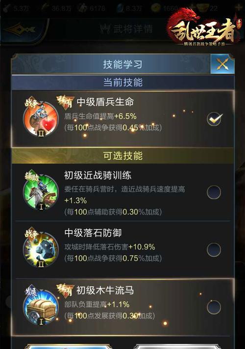 《乱世》和平发展攻略（在游戏中追求和平的技巧与策略）