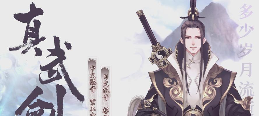 梦间集属性相克图解及克制详解（掌握属性相克）