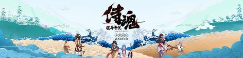 《侍魂胧月传说》职业选择推荐（哪个职业厉害）