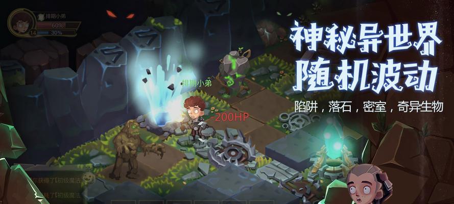 《贪婪洞窟》隐藏房间攻略（揭秘贪婪洞窟的隐藏房间）