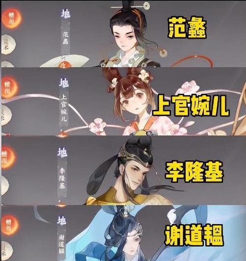 《以忘川风华录》谢道韫搭配角色阵容推荐（打造最强谢道韫战队）